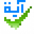 Logo for Arabic Spellchecker