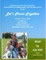 family picnic flyer template