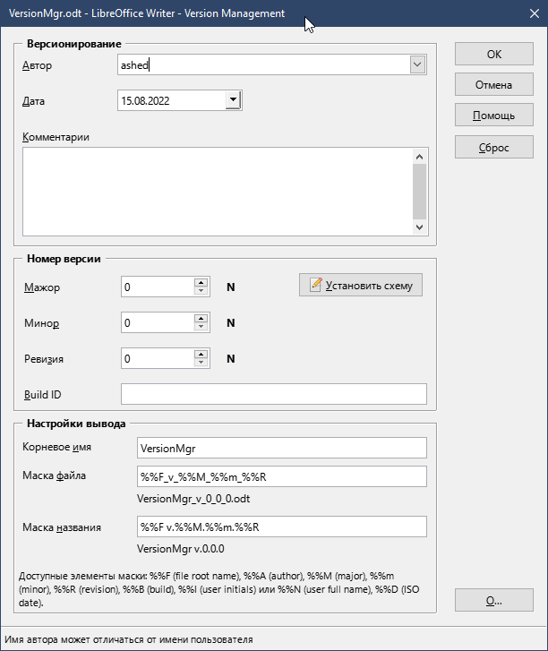 2022 08 15 14 20 19 VersionMgr LibreOffice Writer Version Management
