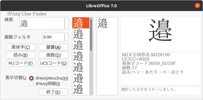 Screenshot from 2020 10 17 18 03 14