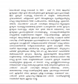 Screenshot for Malayalam Hyphenation Dictionary