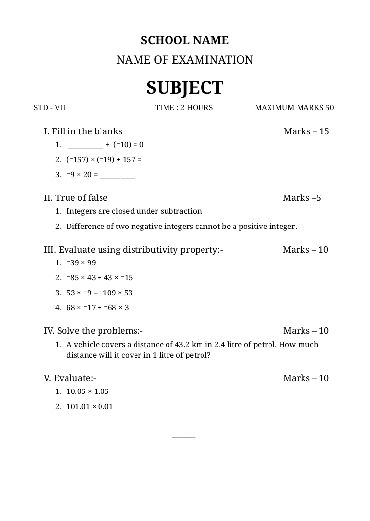 School Test Paper